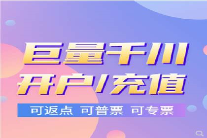 快速上手信息流广告开户：经典案例教学