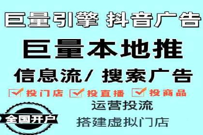 案例展示：SEM公司助力企业实现全网营销布局